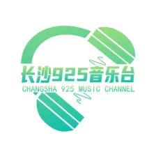 望城综合广播 长沙925电台 logo
