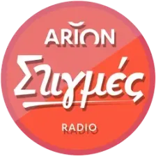 Arion Στιγμές logo