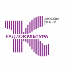 Радио Культура / Radio Kultura logo