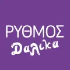 Ρυθμός Dalika logo