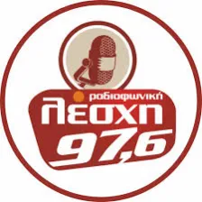 Ραδιοφωνική Λέσχη 97,6 logo