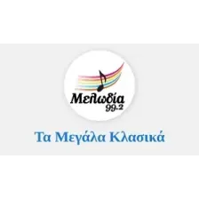 Μελωδία Τα Μεγάλα Κλασικά logo