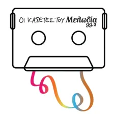 Μελωδία Κασέτες logo