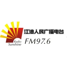 江油综合广播 logo