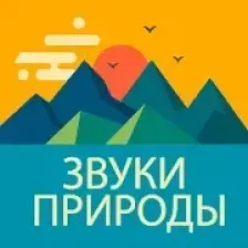 Зимнее Любимое logo