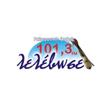 ΛΕΛΕΒΩΣΕ 101.3 logo