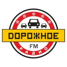 Дорожное радио Чита logo