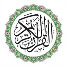 Qur’an for the heart logo