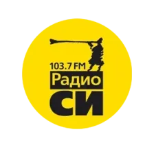 Радио СИ - 103.7 FM logo
