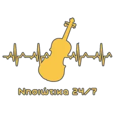 Nisiotika.gr logo