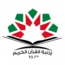 Quran Radio (JO) logo