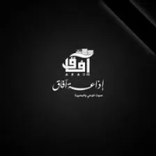 AFAQ FM راديو آفاق logo