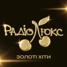 Люкс ФМ – Золоті хіти logo