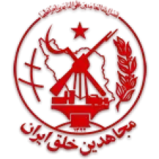 Radio Mojahed - رادیو مجاهد logo