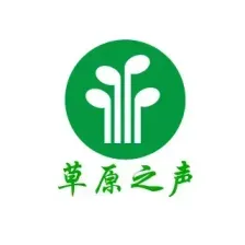 内蒙古草原之声 Inner Mongolia Voice of Grassland logo