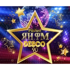 ЯН.ФМ Диско 90х РФ logo
