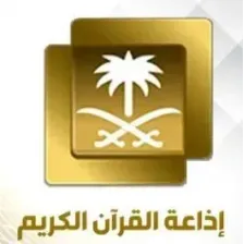.al quran radio logo