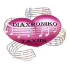 Διαχρονικό Ταξίδι logo