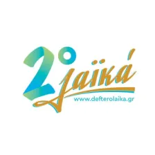 12.ΕΡΑ 2ο λαϊκά logo