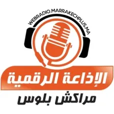 Marrakech Plus logo
