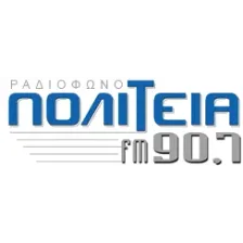 Radio Politia logo