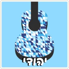 Radios 100FM - 100% Yehudi (יהודי) logo