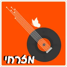 Radios 100FM - 100% Mizrachit (מזרחי) logo