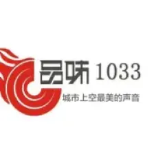 三河综合广播 logo