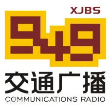 新疆交通广播 logo