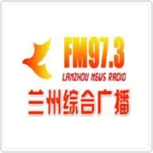 兰州综合广播 logo