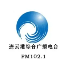 连云港综合广播 logo