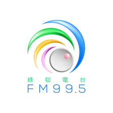澳門綠邨電台 logo