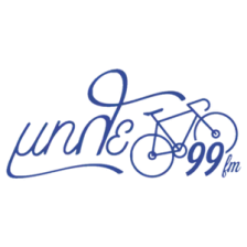 Μπλε 99 logo