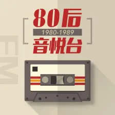 80后音悦台·河南网络电台 logo