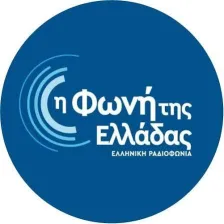 ΕΡΑ-Η φωνή της Ελλάδας logo