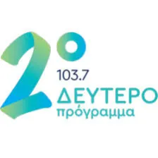 11.ΕΡΑ 2ο logo