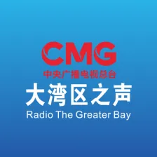 香港電台第八台 logo