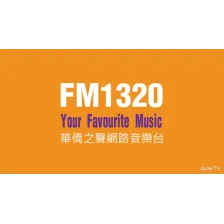 CHMB FM1320华侨之声网络音乐台 logo
