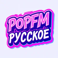 POPFM Русское logo