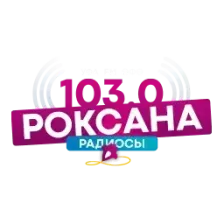 Роксана радиосы logo