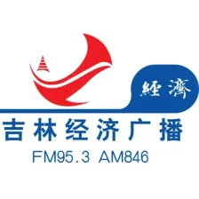 吉林经济广播 老年频率 logo