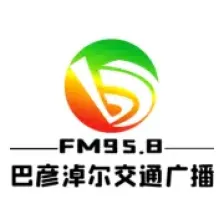 Bayannaoer Traffic Radio 95.8 logo