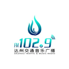 Dazhou Traffic Music Broadcasting 102.9 logo