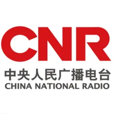 Fogang People's Broadcasting Station 98.0 logo