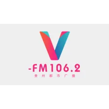 Guizhou Metro Broadcasting 106.2 logo