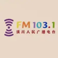 Huangchuan Radio Station 103.1 logo