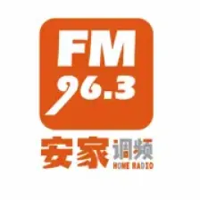 Jilin Education Broadcasting 96.3 logo