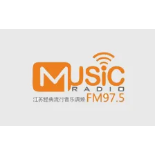 Lingwu Radio 97.5 logo