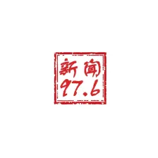 Linyi Comprehensive Broadcasting 97.6 logo