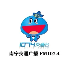 Nanning Traffic Music Broadcasting 107.4 logo